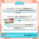 이벤트마당 티스토리