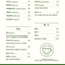 두앤두