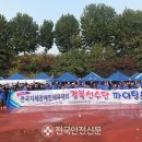 종합경기장(지체장애인협회) 네이버블로그