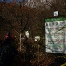 조개골산장 이미지