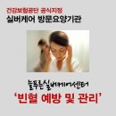 강남실버케어 복지센터 이미지