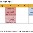 대하유클리드학원