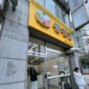 왕김밥 | [오산] 왕김밥 내돈내산 솔직후기