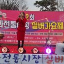 옥과전통시장 이미지