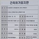 대성종합개발공사 이미지