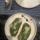 페스토(Pesto) 이미지