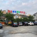 79번길숯불닭갈비
