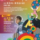 인제천연잔디구장 이미지