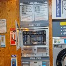 수경빨래방 이미지