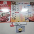중앙정육한우마을 이미지