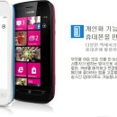 망고폰케이스