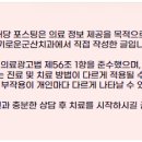 슬기로운군산치과의원 이미지