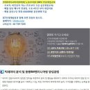 [ICT인재개발원] R과 파이썬을 활용한 빅데이터분석 무료취업교육과정 이미지