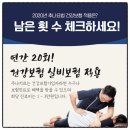 청구경희한의원 이미지