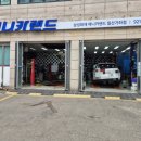애니카랜드 일산가좌점 이미지