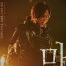 신 동원농장 | 마녀(魔女) Part2. The Other One, 줄거리·몇부작·출연진·등장인물·OTT 다시보기 총정리