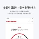 탑세차