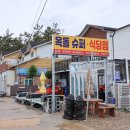 옥자펜션 이미지