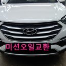 부영카센터
