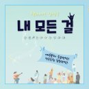 이연컴퍼니