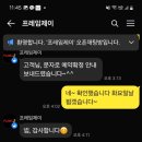 오라초등학교 | [제주도 세차,손세차,실내디테일링] 🚗 20대 남자의 정직한 실내 디테일링 후기 1편