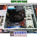 G1850 | 컴퓨터 쿨러 파손으로 인한 과열로 꺼짐 수리 후기 - 동탄 컴퓨터 수리