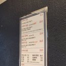 동묘집 / 종로 철판 쭈꾸미 맛집 +웨이팅