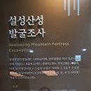 이천시립박물관 이미지