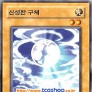 마아트