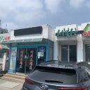 서봉산숯불갈비