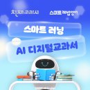 해법영어탑동엘리트학원