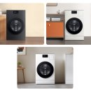 으뜸세탁 이미지