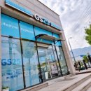 GS25 양산소주공단점 이미지