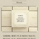 보통골로 | 성남 상대원동 쿠키 및 고급스러운 답례품 추천 메종아벡누