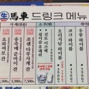 2차닭 이미지
