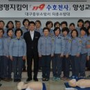 중부소방서 이미지