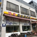 마석