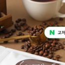 고저스빈