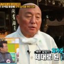 웰빙김치 만들기 이미지