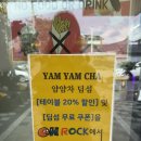 뽑기얌얌 이미지