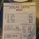 씨유(CU) 여주 교동점 | [대구교동맛집] 새벽 4시까지 하는 조개요리맛집 조개오빠(문어수육삼합 강력추천)