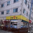 장평2로 이미지