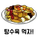 태풍반점 이미지