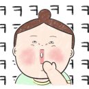 스피드메이트수지