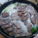 와송삼계탕