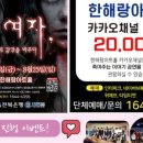 한해랑아트홀 이미지