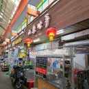 신정고기백화점 | [신정동]신정시장맛집 짜장면,우동,군만두먹은 후기 &#34;산동만두&#34;