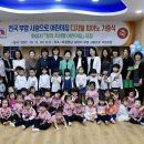 화성향남10단지부영사랑으로어린이집