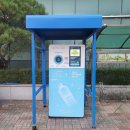 대흥동 행정복지센터 이미지