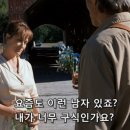 메디슨 카운티의 다리 이미지